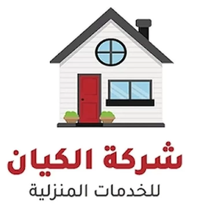 كيان